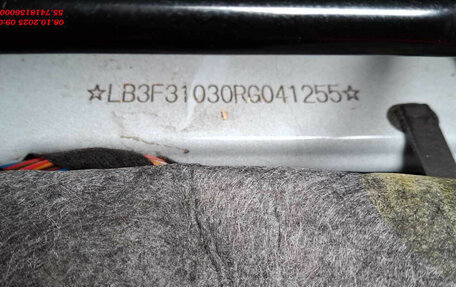 Geely Emgrand, 2024 год, 1 470 000 рублей, 8 фотография