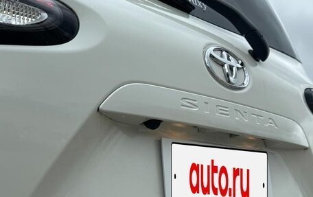Toyota Sienta II, 2019 год, 1 213 000 рублей, 23 фотография