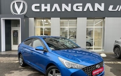 Hyundai Solaris II рестайлинг, 2020 год, 1 750 000 рублей, 1 фотография