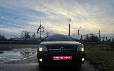 Opel Vectra C рестайлинг, 2004 год, 399 000 рублей, 1 фотография