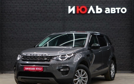 Land Rover Discovery Sport I рестайлинг, 2018 год, 3 070 000 рублей, 1 фотография