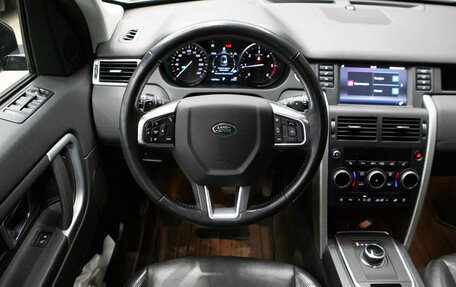 Land Rover Discovery Sport I рестайлинг, 2018 год, 3 070 000 рублей, 11 фотография