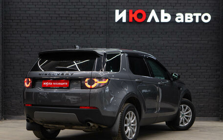 Land Rover Discovery Sport I рестайлинг, 2018 год, 3 070 000 рублей, 6 фотография