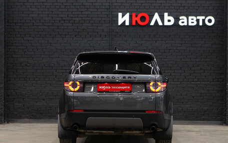 Land Rover Discovery Sport I рестайлинг, 2018 год, 3 070 000 рублей, 7 фотография