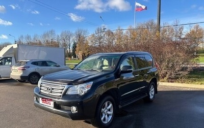 Lexus GX II, 2010 год, 2 825 000 рублей, 1 фотография