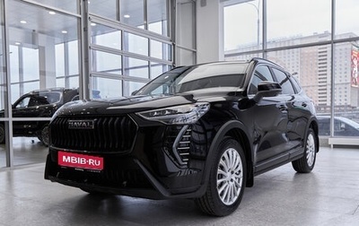 Haval Jolion, 2025 год, 2 699 000 рублей, 1 фотография