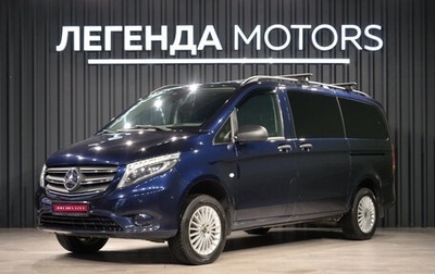 Mercedes-Benz Vito, 2020 год, 3 990 000 рублей, 1 фотография