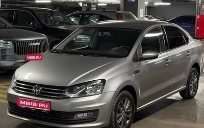 Volkswagen Polo VI (EU Market), 2019 год, 1 150 000 рублей, 1 фотография