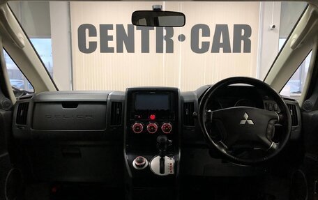 Mitsubishi Delica D:5 I, 2016 год, 2 090 000 рублей, 11 фотография