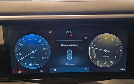 Hyundai Palisade, 2025 год, 8 790 000 рублей, 13 фотография