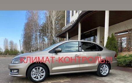 Volkswagen Polo VI (EU Market), 2017 год, 1 190 000 рублей, 3 фотография