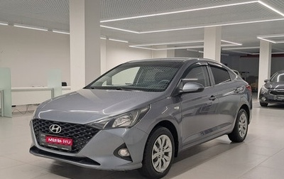 Hyundai Solaris II рестайлинг, 2020 год, 1 487 000 рублей, 1 фотография