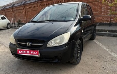 Hyundai Getz I рестайлинг, 2008 год, 379 999 рублей, 1 фотография