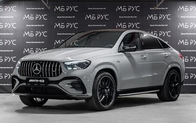 Mercedes-Benz GLE Coupe AMG, 2025 год, 20 500 000 рублей, 1 фотография