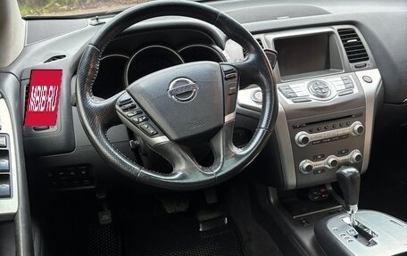 Nissan Murano, 2013 год, 1 549 000 рублей, 14 фотография