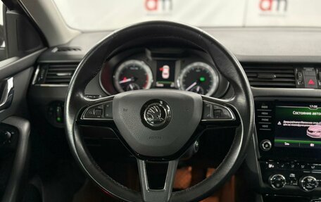 Skoda Octavia, 2018 год, 1 599 000 рублей, 11 фотография