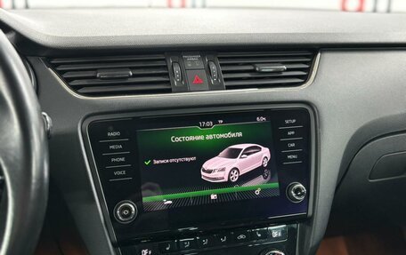 Skoda Octavia, 2018 год, 1 599 000 рублей, 15 фотография