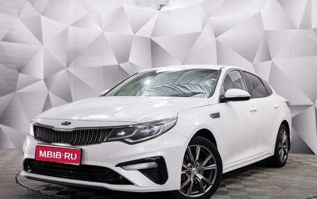 KIA Optima IV, 2019 год, 1 999 000 рублей, 1 фотография