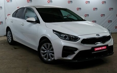 KIA Cerato IV, 2019 год, 1 699 000 рублей, 1 фотография