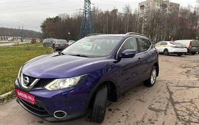 Nissan Qashqai, 2014 год, 1 350 000 рублей, 1 фотография