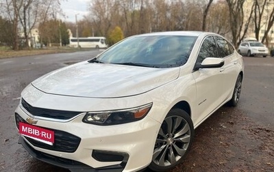 Chevrolet Malibu IX, 2016 год, 1 850 000 рублей, 1 фотография