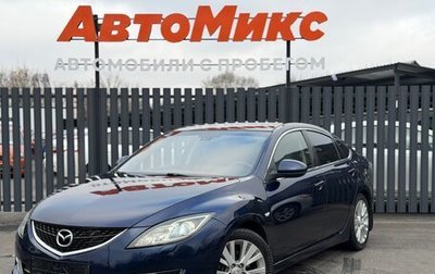 Mazda 6, 2008 год, 765 000 рублей, 1 фотография