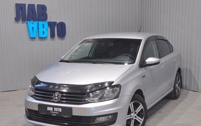 Volkswagen Polo VI (EU Market), 2019 год, 1 185 000 рублей, 1 фотография