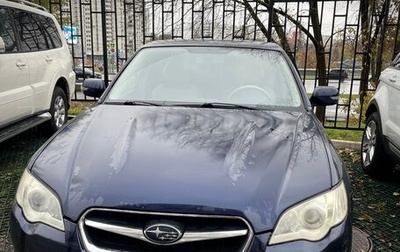 Subaru Legacy IV, 2008 год, 1 375 000 рублей, 1 фотография