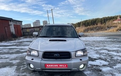 Subaru Forester, 2003 год, 610 000 рублей, 1 фотография