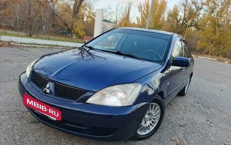 Mitsubishi Lancer IX, 2006 год, 455 000 рублей, 13 фотография