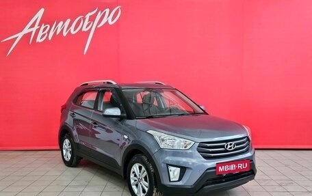 Hyundai Creta I рестайлинг, 2016 год, 1 595 000 рублей, 7 фотография
