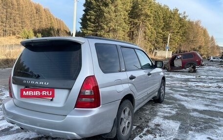 Subaru Forester, 2003 год, 610 000 рублей, 6 фотография