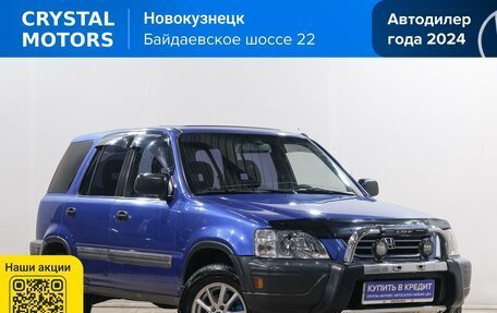 Honda CR-V IV, 2000 год, 549 000 рублей, 2 фотография