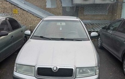 Skoda Octavia IV, 2010 год, 570 000 рублей, 1 фотография