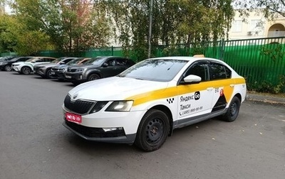 Skoda Octavia, 2018 год, 630 000 рублей, 1 фотография
