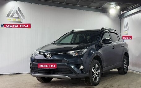 Toyota RAV4, 2017 год, 2 499 000 рублей, 1 фотография