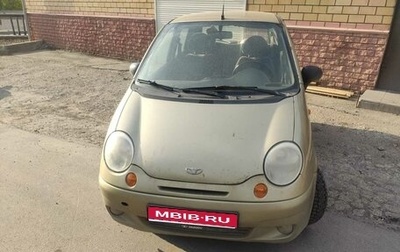 Daewoo Matiz I, 2007 год, 150 000 рублей, 1 фотография