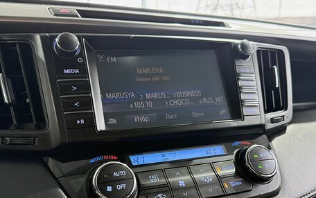 Toyota RAV4, 2017 год, 2 499 000 рублей, 14 фотография