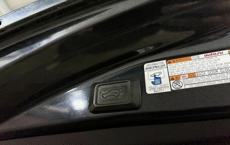 Toyota RAV4, 2017 год, 2 499 000 рублей, 18 фотография