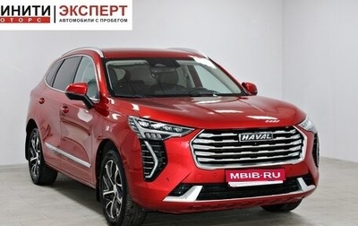 Haval Jolion, 2021 год, 1 699 900 рублей, 1 фотография