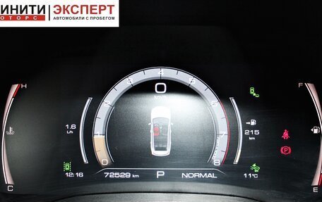 Haval Jolion, 2021 год, 1 699 900 рублей, 17 фотография