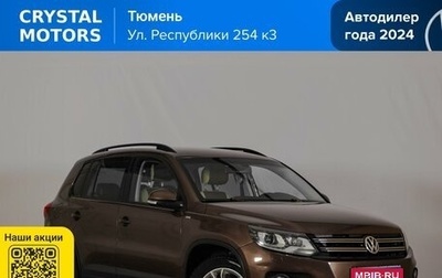 Volkswagen Tiguan I, 2014 год, 1 669 000 рублей, 1 фотография