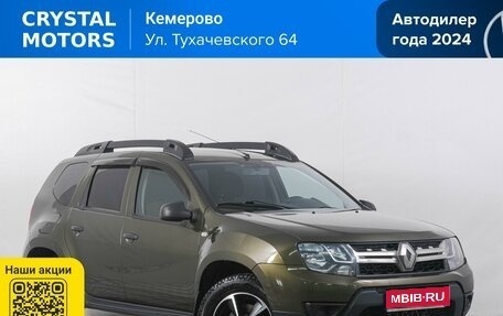 Renault Duster I рестайлинг, 2015 год, 1 049 000 рублей, 1 фотография