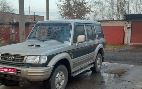 Hyundai Galloper II, 2002 год, 610 000 рублей, 1 фотография