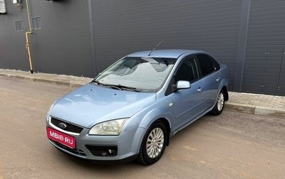 Ford Focus II рестайлинг, 2006 год, 385 000 рублей, 1 фотография