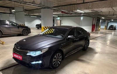 KIA Optima IV, 2018 год, 1 990 000 рублей, 1 фотография