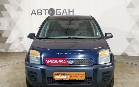 Ford Fusion I, 2008 год, 519 000 рублей, 2 фотография
