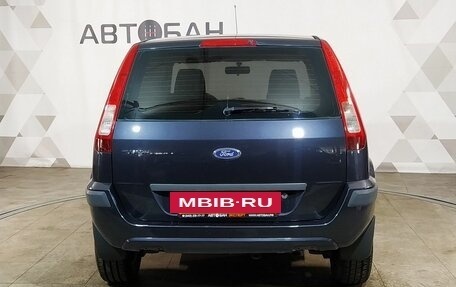 Ford Fusion I, 2008 год, 519 000 рублей, 5 фотография