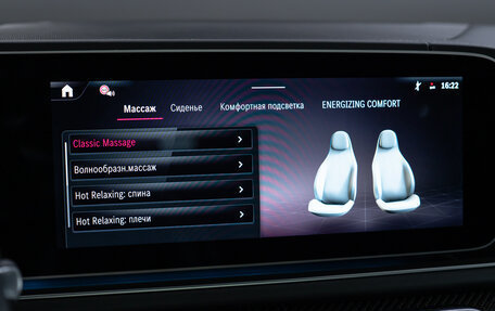 Mercedes-Benz GLS AMG, 2025 год, 29 500 000 рублей, 18 фотография