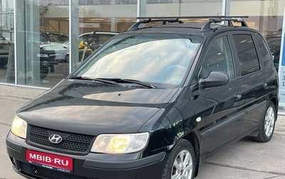 Hyundai Matrix I рестайлинг, 2006 год, 470 000 рублей, 1 фотография